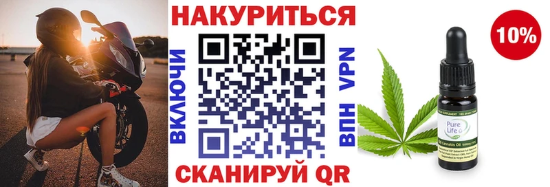 Магазины продажи наркотиков Славск Галлюциногенные грибы  Альфа ПВП  Cocaine  МЕФ  omg ONION  ГАШИШ  Бошки Шишки 