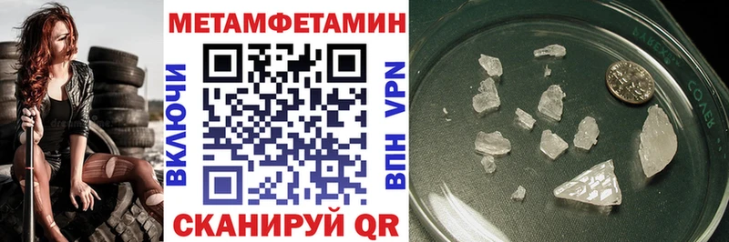 АМФЕТАМИН 98% omg онион Славск