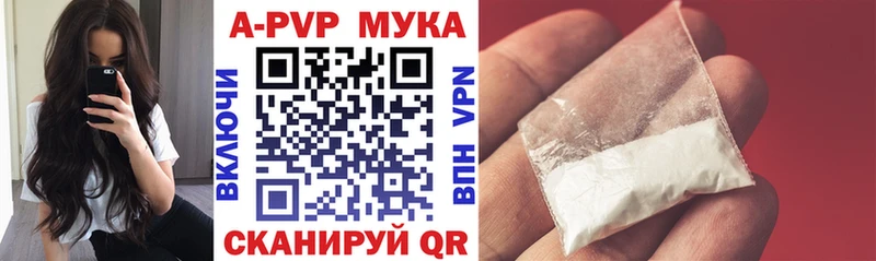 APVP VHQ  Славск 