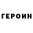 Кетамин VHQ Feel Stupid