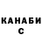 Метадон VHQ Svetlana Kravit