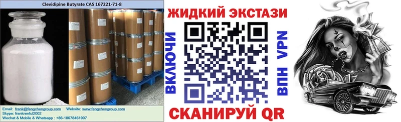 БУТИРАТ буратино  цены   MEGA ссылка  Славск 