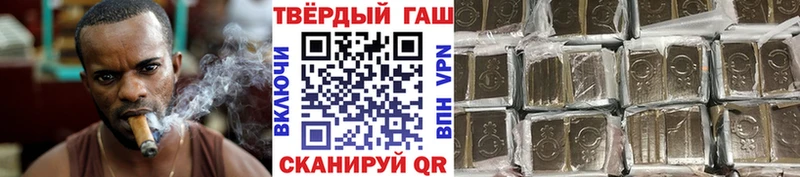 сколько стоит  Славск  ГАШ индика сатива 