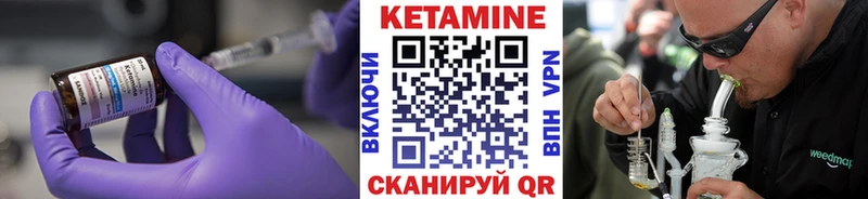 КЕТАМИН ketamine купить наркоту Славск