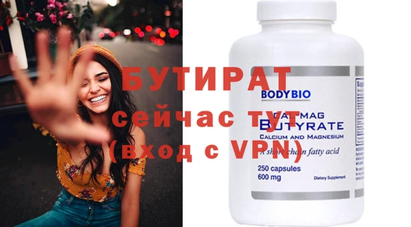 первитин Семёнов