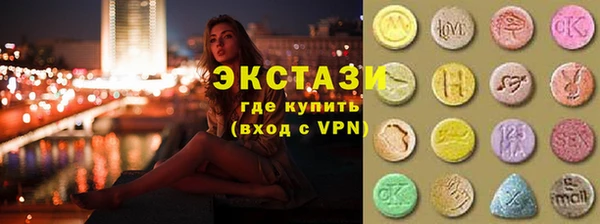 первитин Семёнов