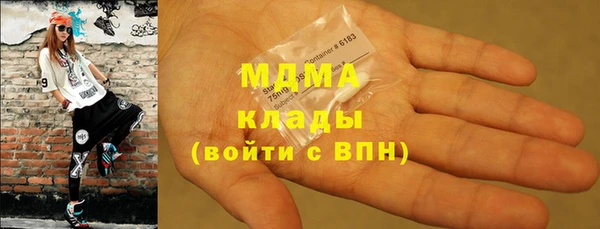 ALPHA-PVP Сафоново