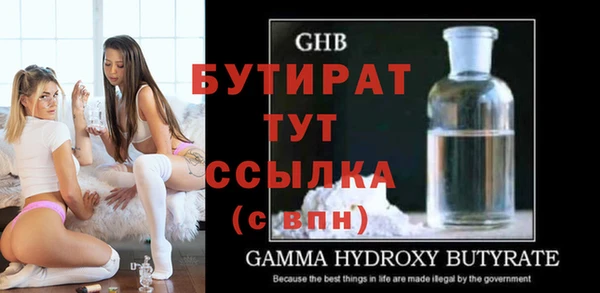первитин Семёнов