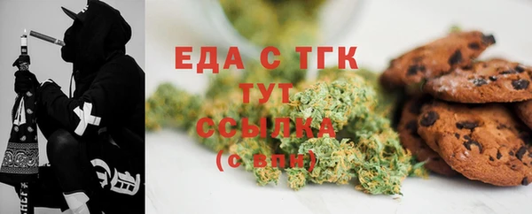 MESCALINE Калининец