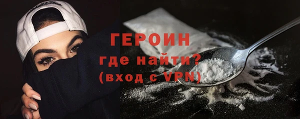 первитин Семёнов