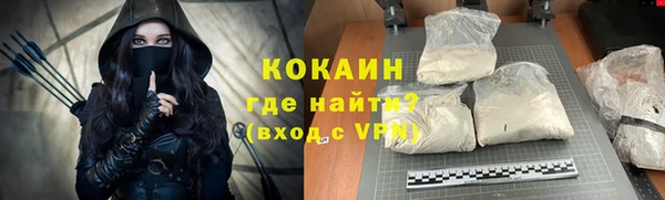 первитин Семёнов