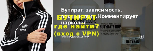 сатива Семилуки