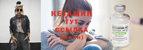 первитин Семёнов