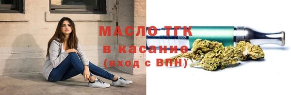 первитин Семёнов
