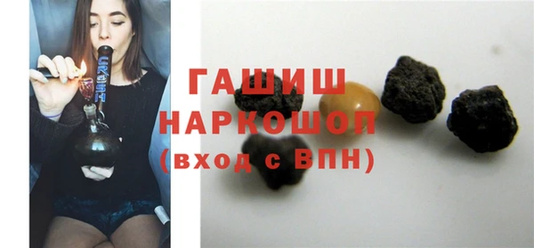 мяу мяу мука Сатка