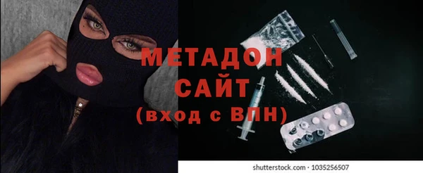 первитин Семёнов