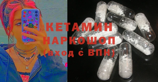первитин Семёнов