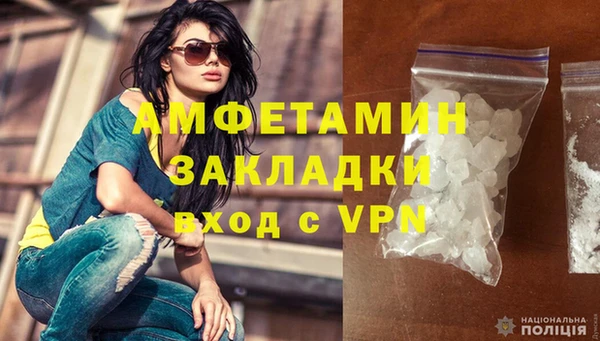 первитин Семёнов