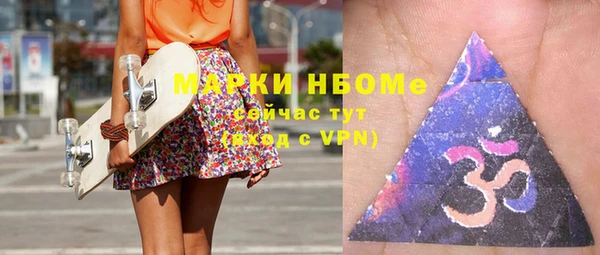 первитин Семёнов
