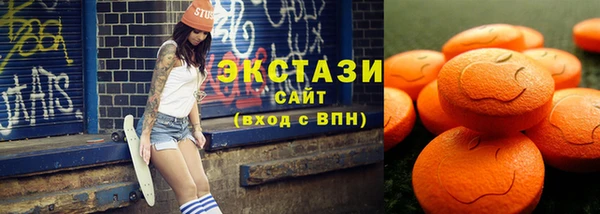 первитин Семёнов