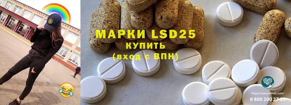 первитин Семёнов