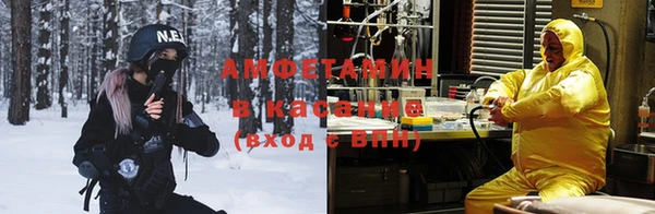 первитин Семёнов