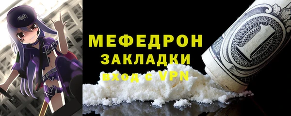 сатива Семилуки