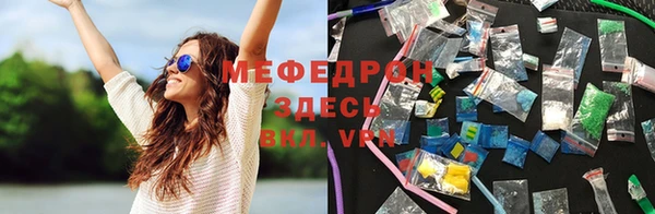 сатива Семилуки