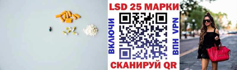 Лсд 25 экстази ecstasy  как найти закладки  Славск 