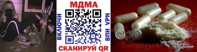 купить наркоту  Славск  МДМА VHQ 