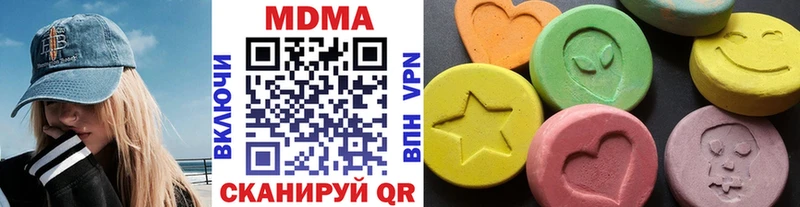 МДМА Molly Славск