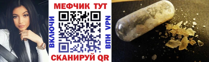 хочу наркоту  Славск  МЯУ-МЯУ кристаллы 