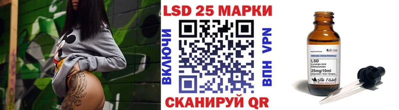 Наркотические марки 1,5мг  omg как зайти  Славск  купить  сайты 