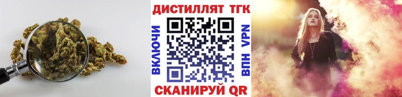 где найти   Славск  Дистиллят ТГК вейп с тгк 